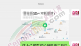 水泥大省通知水泥再漲30元/噸！