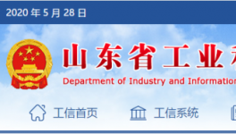 水泥大省75家水泥企業(yè)將面臨節(jié)能監(jiān)察?。ǜ矫麊危?></a>
							</div>
												<div   id=