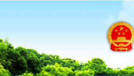 事故！海螺水泥發(fā)生事故致1人死亡！處罰結果出來了！