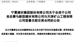 實戰(zhàn)專家公開：綠色礦山建設標準作業(yè)流程！