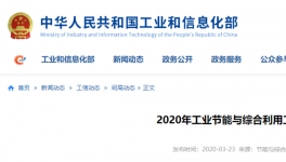 最新一批綠色水泥企業(yè)名單發(fā)布?。ǜ矫麊危?></a>
							</div>
												<div   id=