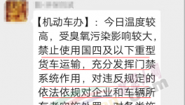 國五以下貨車不讓拉貨！