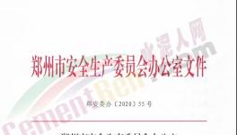 突發(fā)！ 1人死亡！2人救援也死亡！一個(gè)月內(nèi)已有15人死亡！