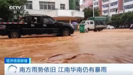 跌！跌！跌！十幾個(gè)省水泥價(jià)格集體下跌！