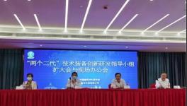 曹江林：海螺水泥與中國建材不要惡性競爭！要競合！