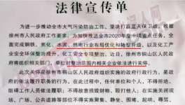 公安局傳單來(lái)了！1000多名員工將“失業(yè)”！