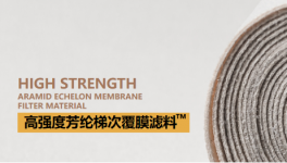 福音來了！這款產(chǎn)品力助水泥行業(yè)摘帽！