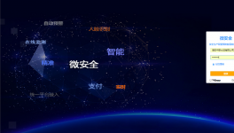 信息化預(yù)防機制為洛陽中聯(lián)構(gòu)筑安全生產(chǎn)“防火墻”