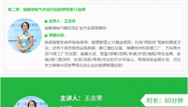 學(xué)習(xí)！祁連山、拉法基、海螺、金隅、葛洲壩水泥集團(tuán)等30多家企業(yè)管控經(jīng)驗(yàn)！