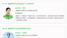 智能化水泥廠來(lái)了！秘密全在這里........