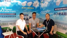 關(guān)于環(huán)保治理！臺泥、華新、曲寨都在關(guān)注這項技術(shù)