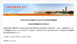 又一條年產(chǎn)140萬(wàn)噸水泥粉磨生產(chǎn)線即將投建！