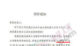 瘋狂！一次性大漲100元/噸！河北水泥緊急停限產(chǎn)！