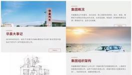 突發(fā)！又一家1000億級企業(yè)“爆雷”！