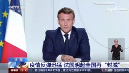 疫情大爆發(fā)！“封國”又開始了！