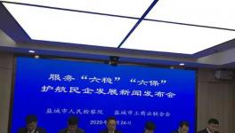 父子三人威脅水泥廠簽協(xié)議，獲利近800萬(wàn)！