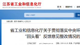 水泥大省定目標(biāo)：2020年底水泥熟料保持在6200萬噸左右！