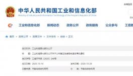 喜訊！這50多家工廠榮獲“綠色工廠”稱號！