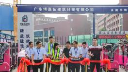 機器人正式“上崗”！建筑工人要“下崗”了？