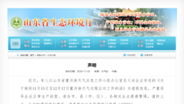 停產通知“造假”！2000多家水泥廠漲價！