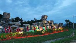 專業(yè)打造，科學(xué)開采，綠色發(fā)展，建一流礦山！