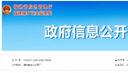 掛牌督辦！這家水泥企業(yè)存在重大安全隱患！
