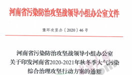 水泥大省將淘汰4條熟料線(xiàn)9座粉磨站，涉及企業(yè)12家!