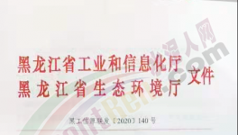 11月15日起！這個地區(qū)所有水泥企業(yè)執(zhí)行錯峰生產(chǎn)！