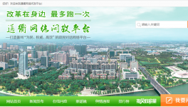 舉報：不合格“品牌水泥”，疑似無證非法生產(chǎn)?。?></a>
							</div>
												<div   id=