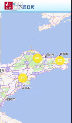 今日起！山東省多地區(qū)水泥企業(yè)停限產(chǎn)！