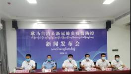 突發(fā)！國內(nèi)4地突現(xiàn)疫情！封控！停課！升中風(fēng)險(xiǎn)！