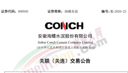 定了！海螺水泥5條熟料線SCR脫硝！