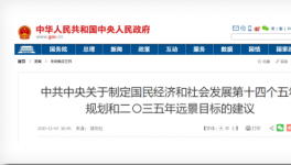 大事！明年將會(huì)延遲退休？退休年齡到65歲！