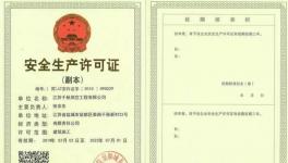 水泥清庫(kù)安全事故頻發(fā)，死亡人數(shù)已達(dá)7人！