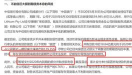 360億白馬股也面臨債務(wù)風(fēng)險(xiǎn)了？