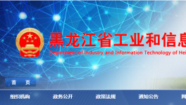 淘汰！5條水泥熟料生產(chǎn)線拆除退出！