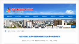 突發(fā)！江西一企業(yè)爆炸，已致2死6傷！