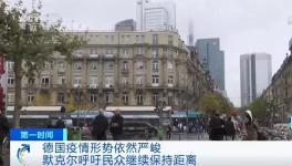 “二次封城！”歐洲躲過疫情告急！