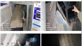 整改、擬立案！多個水泥企業(yè)、工地被點(diǎn)名！