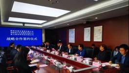 湘水集團(tuán)與央企南方水泥、南方新材料簽約！