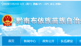 又一條4000t/d熟料生產(chǎn)線將在西南區(qū)域落地！