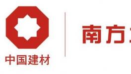 南方水泥將從事水運領域嗎？