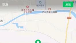 山水水泥子公司涉嫌環(huán)境污染！