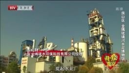 穿越歷史，走進(jìn)藏在花園里的“水泥工廠”！