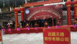 界屋脊水泥龍頭2000t/d新型干法水泥生產(chǎn)線順利點(diǎn)火！  水泥人網(wǎng)  水泥人網(wǎng)  3天前