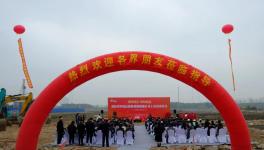 海拓賓中國(guó)總部基地順利奠基 上市籌備工作正式啟動(dòng)！