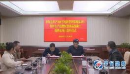 西南水泥延伸產(chǎn)業(yè)鏈，大舉進軍砂石骨料和混凝土行業(yè)！