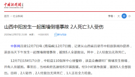 5人傷亡！一停產(chǎn)建材廠突發(fā)安全事故！