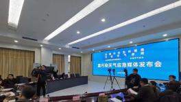 水泥大省發(fā)布“紅色預(yù)警”！建筑工地停工，工業(yè)企業(yè)停產(chǎn)！