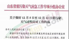 風(fēng)暴！水泥、煤炭、鋼鐵瘋漲！交易所出手了！